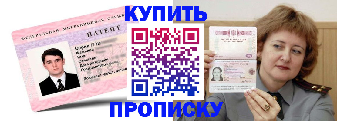 пропишу в квартире в Людиново