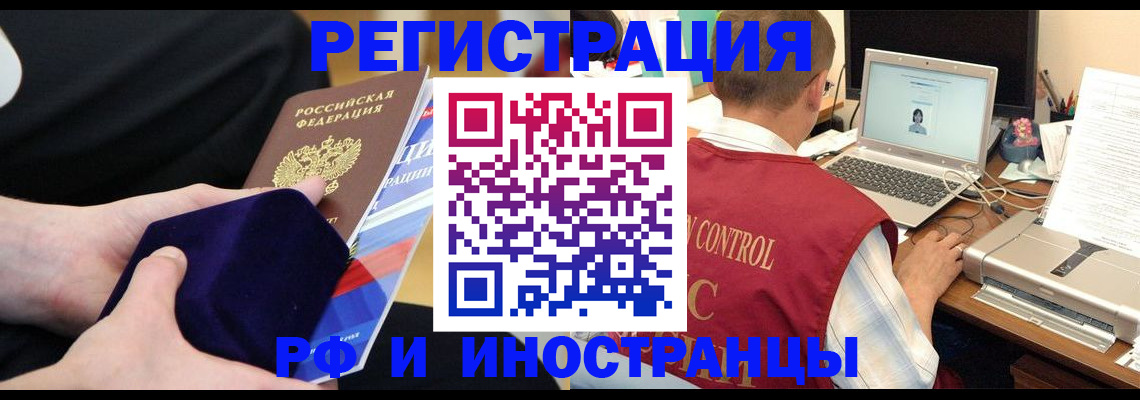 регистрация в Людиново